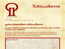 Tablet Screenshot of glagoljica.salamander-studios.com